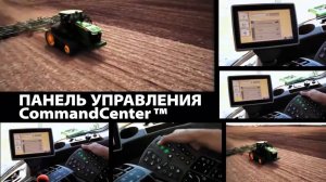 Тракторы John Deere серий 9R и 9RT