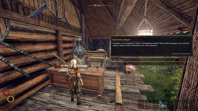 OUTWARD ПЕРВЫЙ ВЗГЛЯД | Геймплей смотреть онлайн