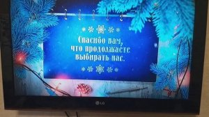 Телевизор lg 32lk551