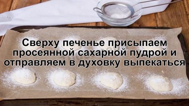 КАК ПРИГОТОВИТЬ МИНДАЛЬНОЕ ПЕЧЕНЬЕ? Вкусное и хрустящее классическое печенье из миндальной муки