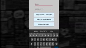 КАК ОТСЛЕДИТЬ ЗВОНКИ ТВОЕЙ ДЕВУШКИ