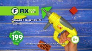 Игрушка "Инструменты". ЛК: 5601356