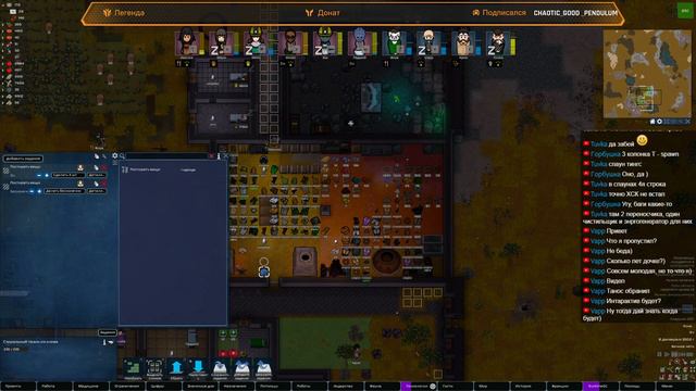 #12 Кошаки в Пекле - RimWorld - HardcoreSK (HSK) смотреть онлайн