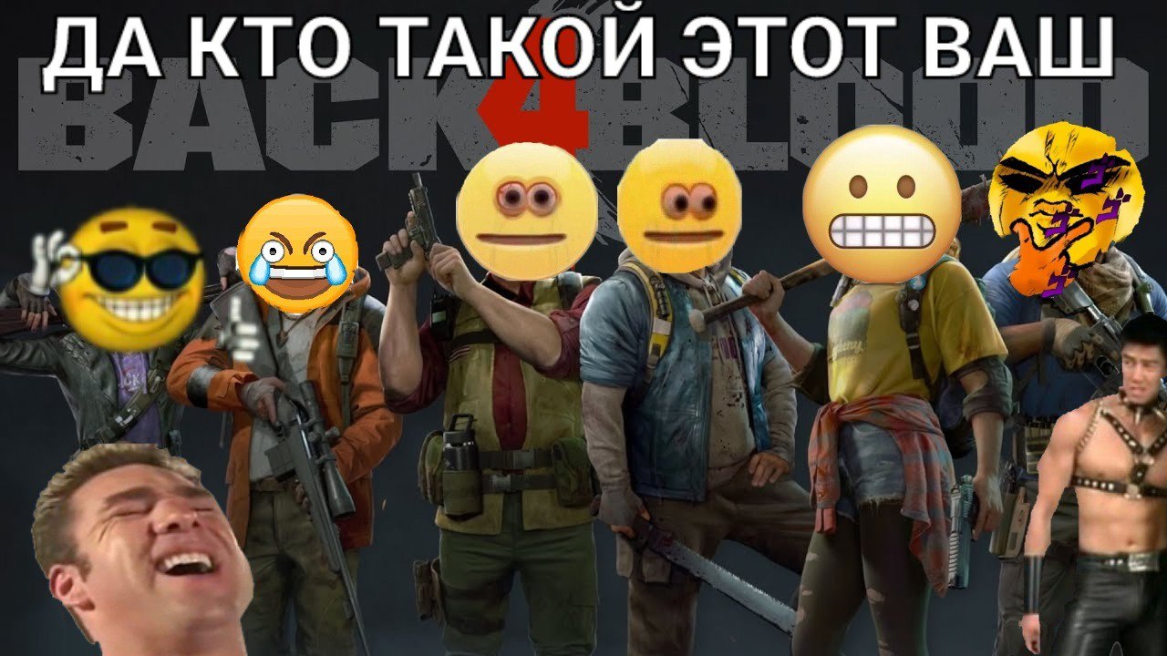 Да кто такой этот ваш