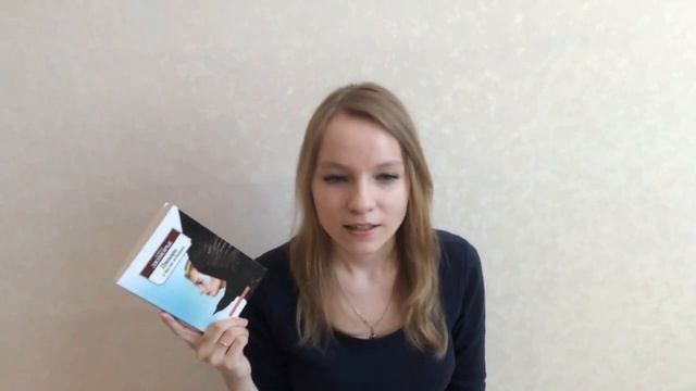 Прочитанное февраля. Дафна Дюморье. Шоколад.