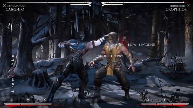 Комбинация 34 урона плюс бонус в конце (я придумал сам,но неудивлюсь,если в инете уже есть такие же смотреть онлайн