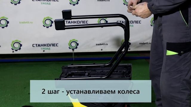 Видеоинструкция по сборке садового измельчителя веток "Virga" смотреть онлайн