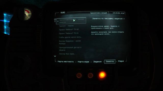 Fallout 3: мод "В поисках "Небес" 3 - Глубокая синева", часть 13 (прохождение-гайд, 1080p, 60FPS) смотреть онлайн