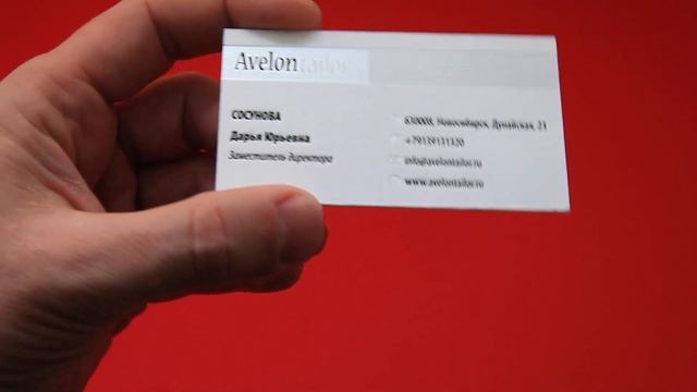 Визитки на хлопковой бумаге смотреть онлайн