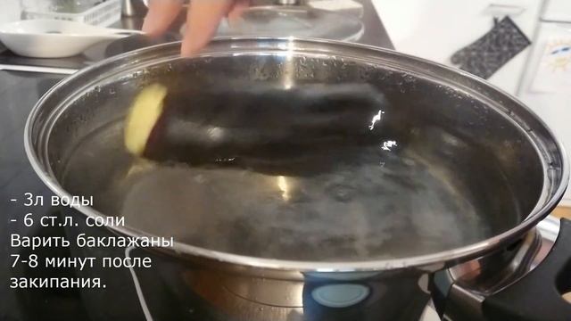 Как приготовить баклажаны, маринованные с морковкой. Рецепт сочной закуски из баклажан.