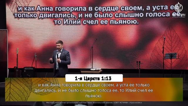 Владимир Непрозванов: Возлагающая молитва или как должно молиться  (13 ноября 2022).