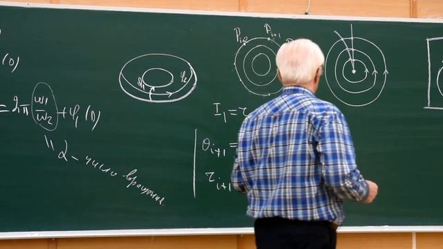 Аналитическая механика. Маркеев. А.П. 27.04.22 смотреть онлайн