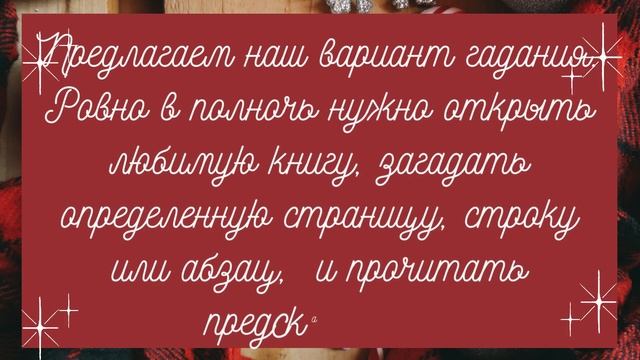 Календарь народных праздников