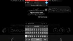 Как бесплатно читать книги на айфон