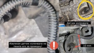 Замена датчика коленвала Hyundai Sonata LF LPI. Ошибка P 0335