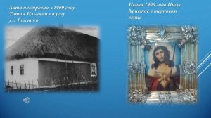 История кубанского казачества через судьбу одной Отрадненской казачьей семьи  Затолокины.