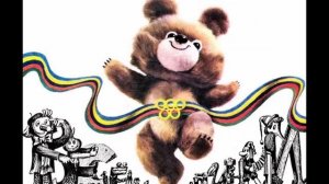 Олимпийский Мишка #Олимпиада #Сочи2014 #Москва1980