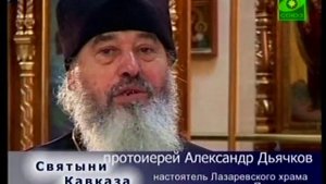 Православные храмы города Пятигорска Из цикла 'Святыни Кавказа'