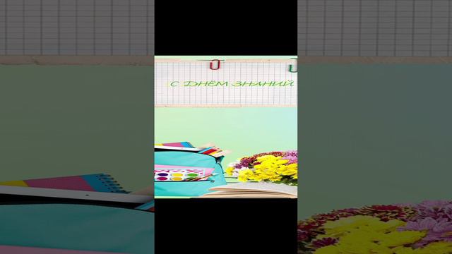 Чтобы там не говорили, а я люблю этот праздник. Каждый год его отмечаю, и Вас поздравляю🎉🎊