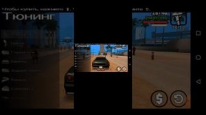 как сделать машину для дрифта в ГТА  Сан-Андреас