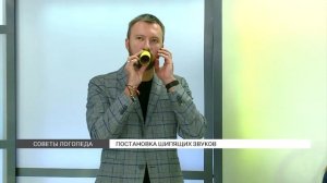 Советы логопеда: постановка шипящих звуков