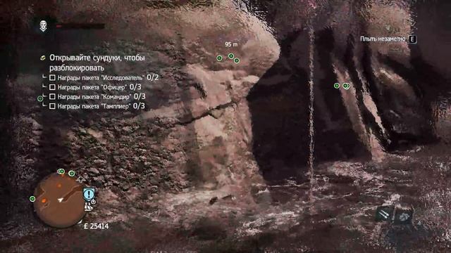 Assassin's Creed Rogue БРОНЯ ТАМПЛИЕРА ДЖЕЙМСА ГАННА смотреть онлайн