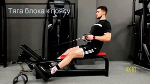 Упражнения на спину, Тренажёры