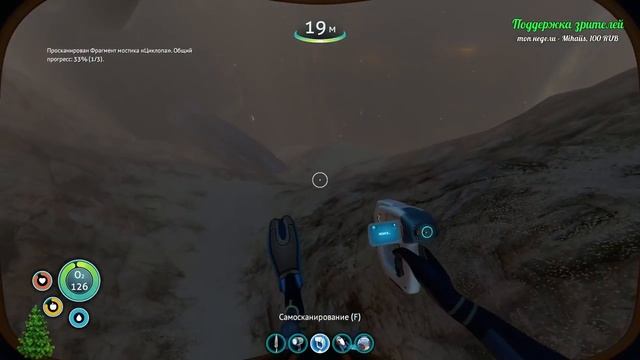 Subnautica смотреть онлайн