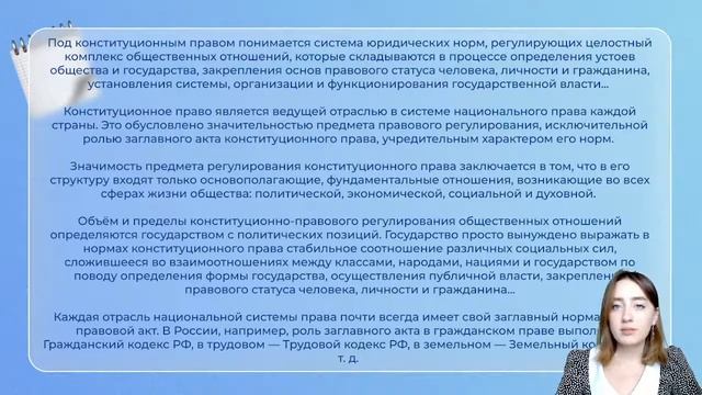 РЕШАЕМ ПРОБНИК ПО ОБЩЕСТВОЗНАНИЮ, ЕГЭ 2023 смотреть онлайн