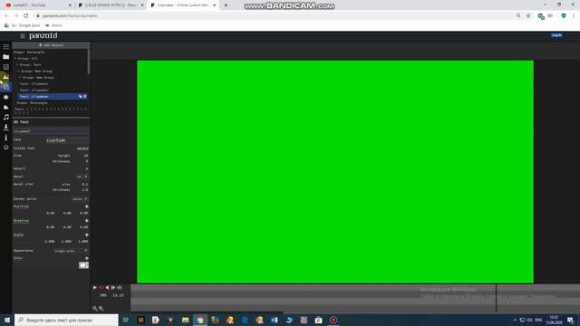 как сделать интро за 2 минуты//как вам интро смотреть онлайн