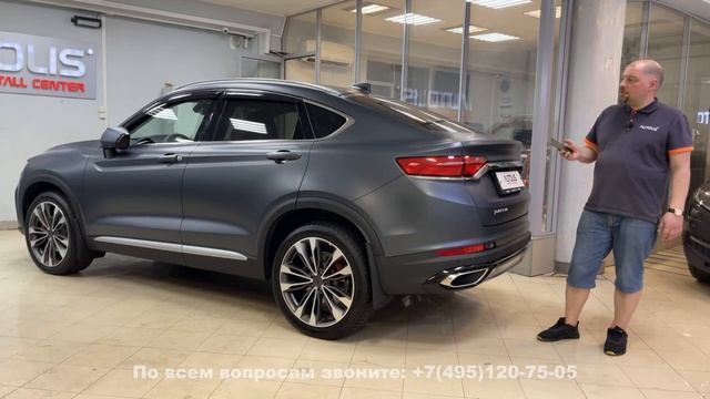 AUTOLIS CENTER представляет защиту нового Geely Tugella