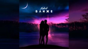 Хабиб-Ближе