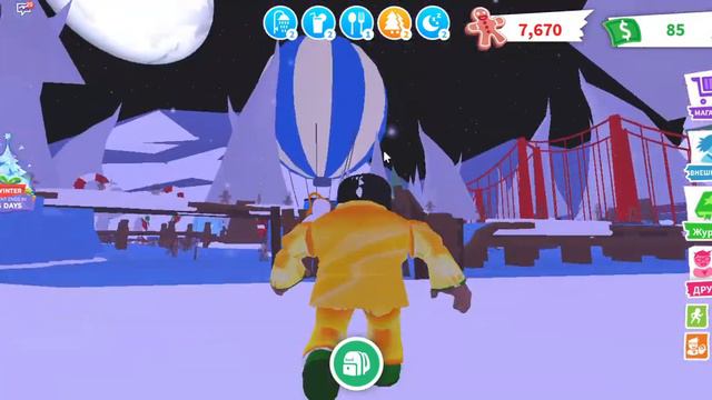 Как получить торговую лицензию в adopt me смотреть онлайн