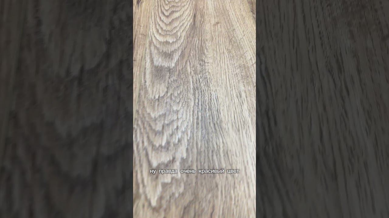 Топ самых продаваемых напольных покрытий! смотреть онлайн