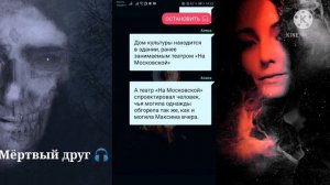 ВЗАХЛЁБ: Страшные аудистории с чатом|Страшилка "Мёртвый друг" ЭПИЗОДЫ (3-4)