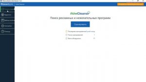 Как избавиться от рекламы на компьютере