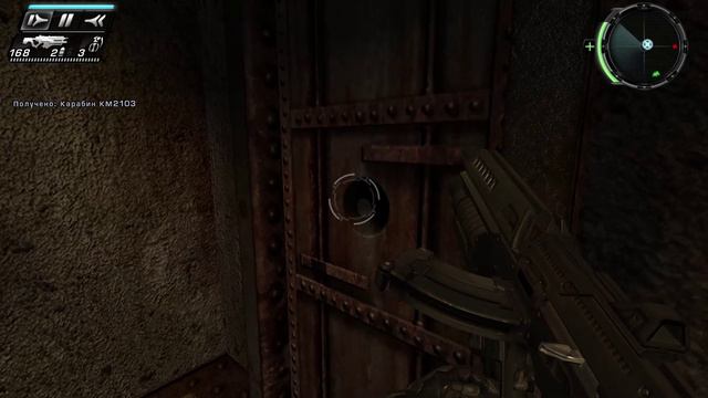 TimeShift - 3 Дирижабль