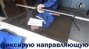резка зеркала в домашних условиях