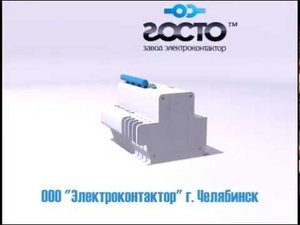 Выключатели автоматические модульные