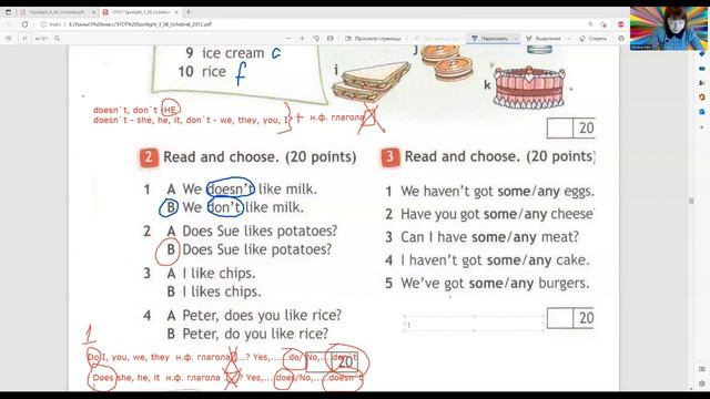 ГДЗ Spotlight 3 класс англ. стр. 54, 55 упр. 1, 2, 3, 4, 5.Подготовка к контр. работе  по теме _Еда_
