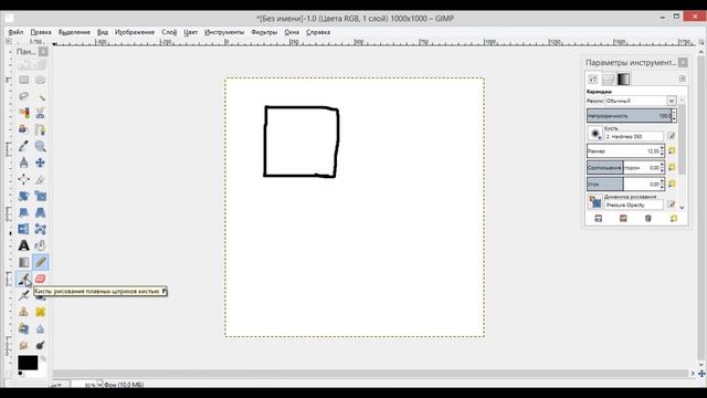 Основные приемы рисования в GIMP смотреть онлайн