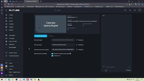 Моделим разную ( **** )