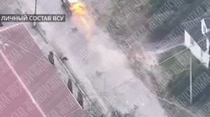 Уничтожение пикапа Всу в г. Середина-Буда Сумской области 💥🔥