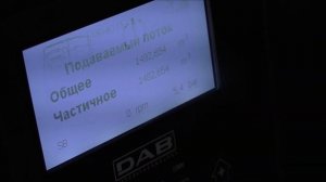 Насосная станция DAB E.SYTWIN в многоквартирном доме г. Нальчик