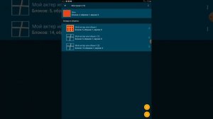 как сделать шутер в покет код