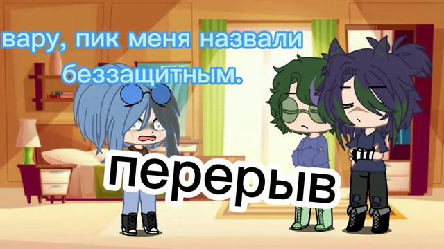 Реакция 13 карт на шип ПикоВару ( прошу прощения что так мало) смотреть онлайн