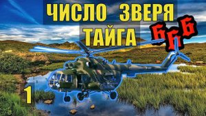 СЛУЧАЙ МИ 8 ЗАКЛЮЧЕННЫЙ ПОБЕГ в ТАЙГЕ ДЕТЕКТИВЫ СУДЬБА в ЛЕСУ ЖИЗНЬ в ТЮРЬМЕ ОТШЕЛЬНИК ВЫЖИВАНИЕ 1