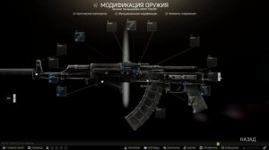 Оружейник часть 18 | Escape from Tarkov