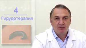 ДЛЯ ЧЕГО НУЖНО РАЗЖИЖЕНИЕ КРОВИ.