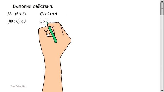 Самостоятельная работа №4  С.77 № 9 смотреть онлайн